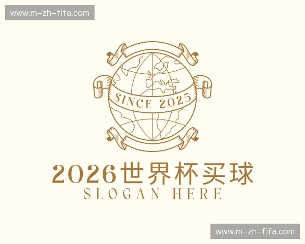 知道2026世界杯